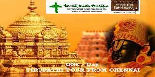 Daily Tirumala One Day Tour From Chennai – TTDC