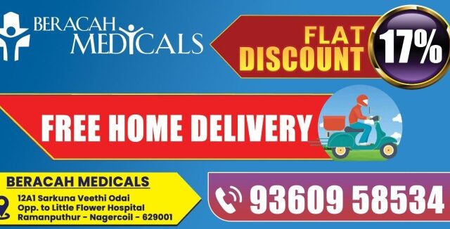 “Free Home Delivery Medicines || Flat Discount 17%